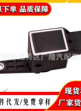 大灯高度水平传感器37146784697 37141093700 37146778812 371401