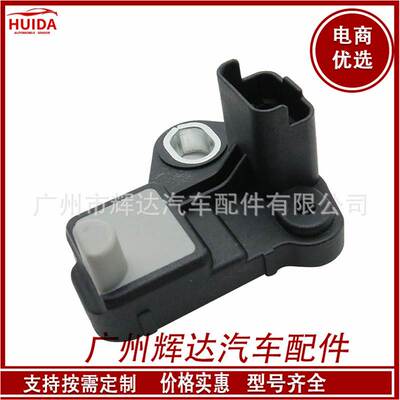 9664387380 1920.PW 1920PW SU001-00873 9664387280曲轴传感器