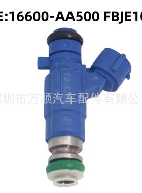 喷油嘴 16600-AA500 适用于日产途乐 FBJE100 16600AA500 FBJE-1