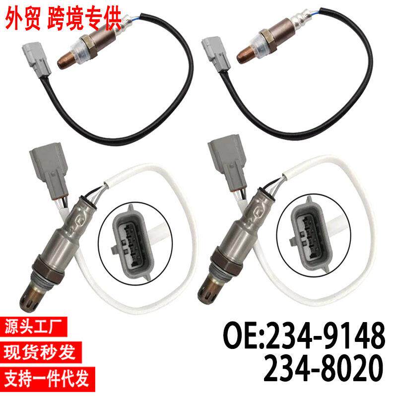 跨境氧传感器234-9148234-8020234-8021适用日产NV2500 - 实物图