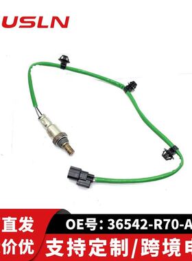 适配本雅阁田歌诗图汽车配件零部件氧传感器后氧36542-R70-A01