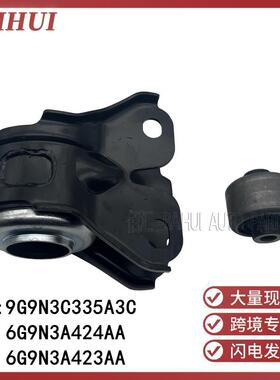 适用于路虎神行者2LR007206富豪S806福特致胜下悬挂衬套摆臂胶套