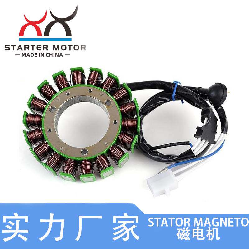 1TA-81410-20摩托车配件 磁电机定子线圈适用雅马哈Yamaha XV750