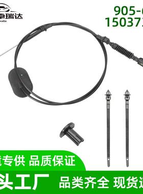 905-60515037353换挡线换挡电缆适用于雪佛兰GMCC1500C2500