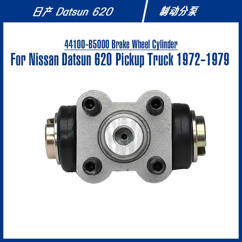 44100-B5000 Brake Wheel Cylinder For Datsun 620 制动分泵