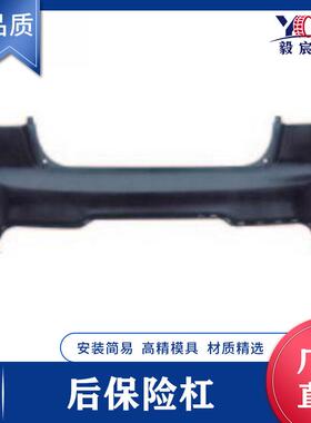 适用于起亚 RIO 锐欧 11款 5D 后保险杠 86610-1W210 rear bumper