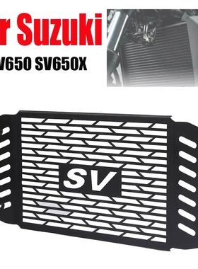 适用于铃木SV650 SV650X 16-21年 改装水箱网 散热器防护罩