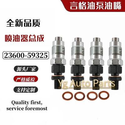 23600-59325 2360059325 喷油器 093500-7490 4063212 全新系列