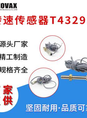 广州2868A006转速传感器T432957 994-220 1004-40T 1006-6T 1104C