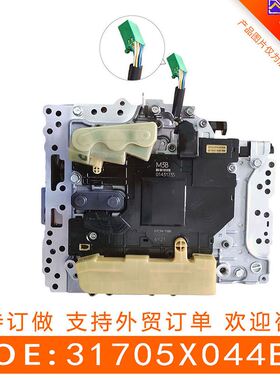 适用于日产 变速箱阀变速箱控制单元31705X044B，31705-X044B
