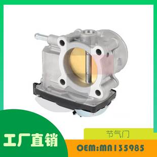 适用三菱日蚀 戈蓝 04-12年节气门OE MN135985