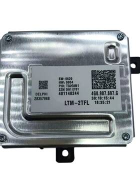 4G0907697A 适用大众夏朗大灯日行灯驱动模块电脑全新
