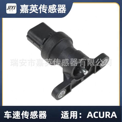 车速传感器适用于ACURAOE:78410-ST7-003,78410ST7003