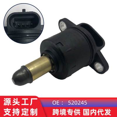 跨境适用北汽威旺1.2L怠速马达汽车怠速控制阀520245 AE0104854