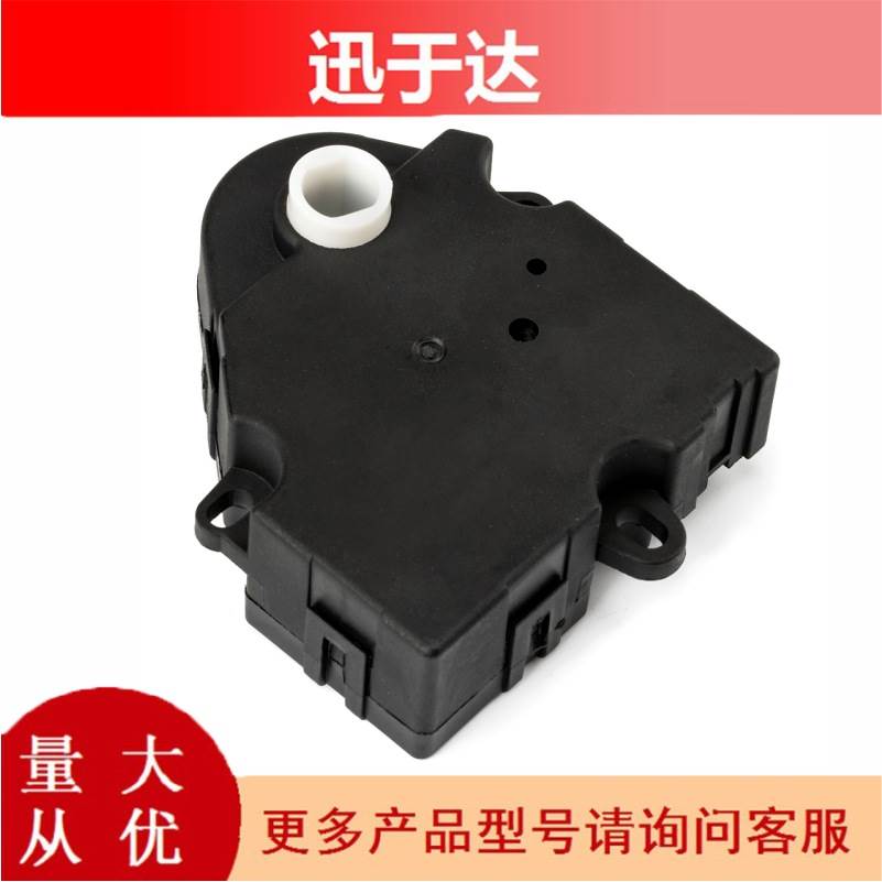 604-106 52402588 16163982 89018365适用于雪佛兰空调风门执行器