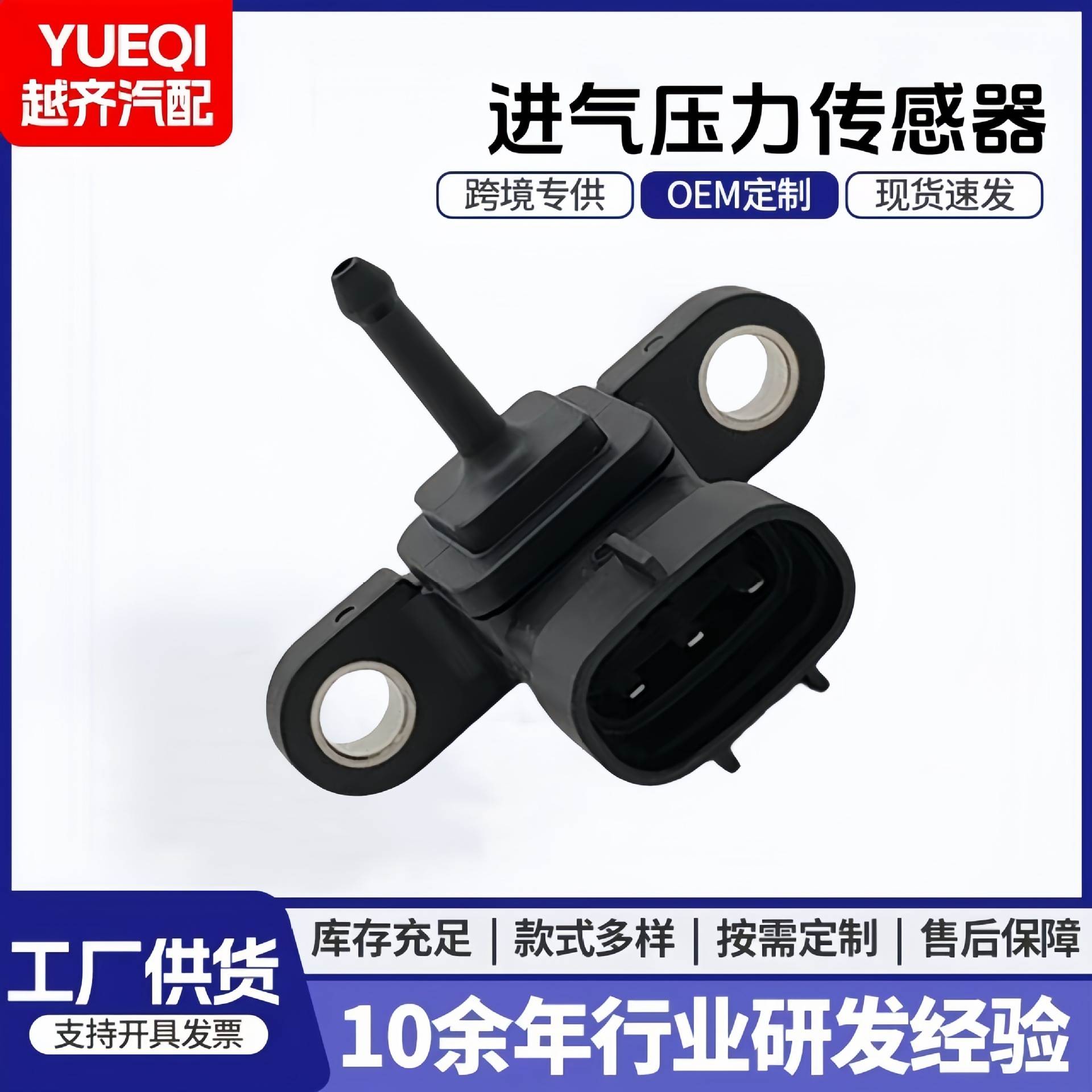 跨境汽车配件RF7J-18-2119315910B20C