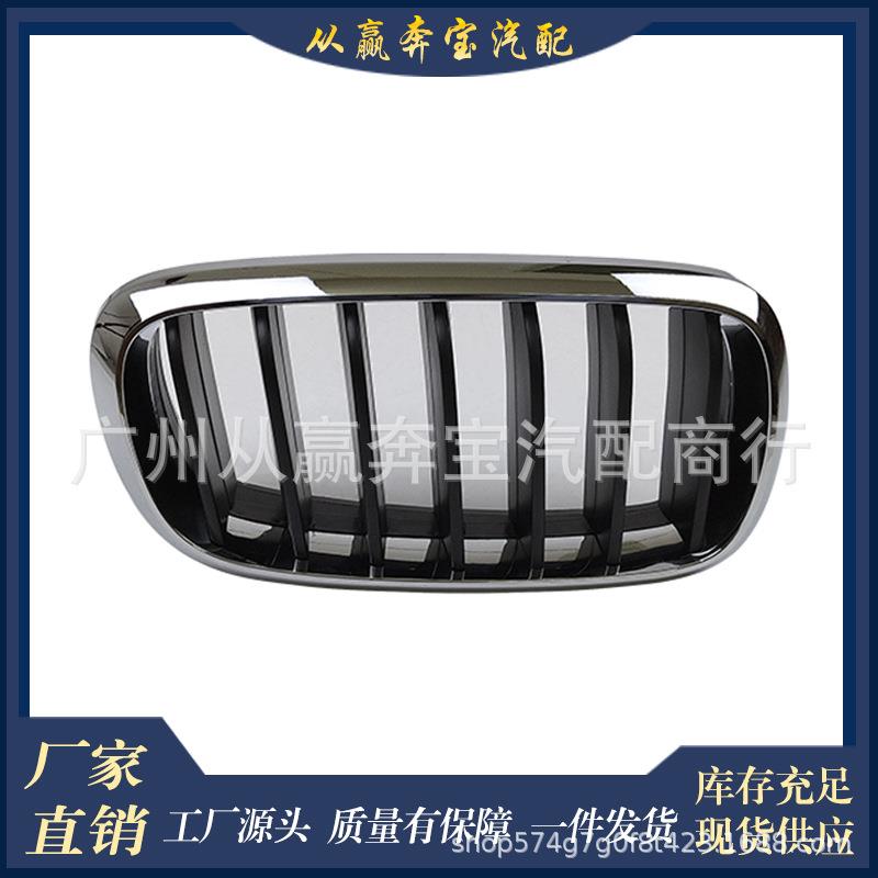 适用于14-18款宝马X5X6F15F16前格栅中网51117303107/51117303108