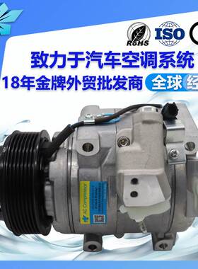 适用本田雅阁6pk汽车空调压缩机10SR15C 4472800390 38810RL0G01