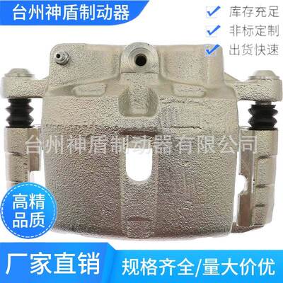 164759适用FORDEXPLORER 左前 制动卡钳 刹车分泵