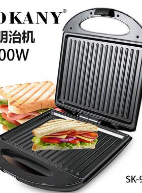 [跨境热卖]SOKANY903三明治机早餐机panini家用大型华夫饼