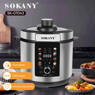 新品SOKANY07043压力锅液晶触屏电饭煲7L电压力锅PRESSURE COOKER
