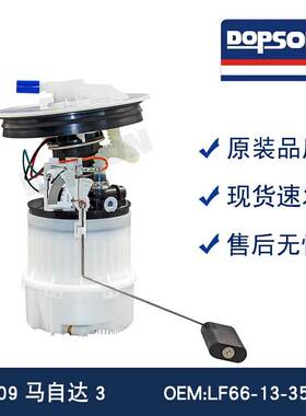 E8591M LF66-13-35XA SP4052M P76308M FG1249LF66-13-35XB燃油泵