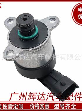 0928400607 燃油计量阀 适用于沃尔沃菲亚特 0928400607 汽车配件