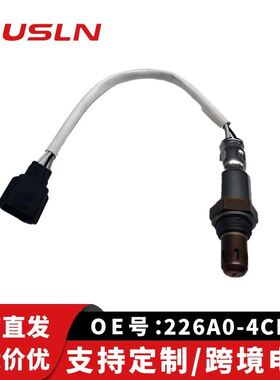适配日奇骏产汽车氧传感器226A0-4CL0B 226A0-9BF0B OZA603-NS27