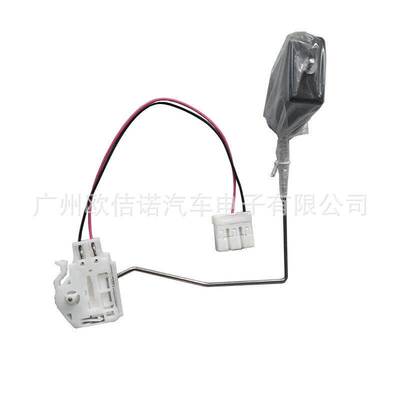汽车油箱油位传感器液位传感器83320-60372适用于丰田霸道普拉多
