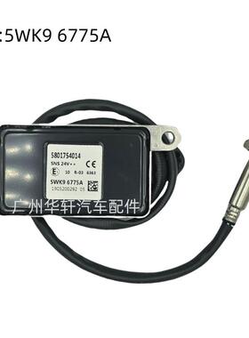 5WK96775A 5801754016 氮氧传感器 适用于IVECO NOX SENSOR