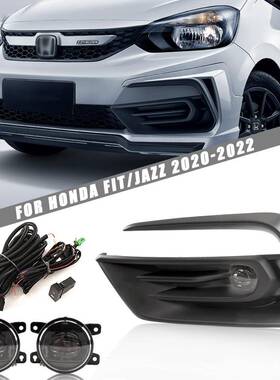 适用本田20-21四代新飞度前雾灯总成低配改装加装LED前杠灯防雾灯