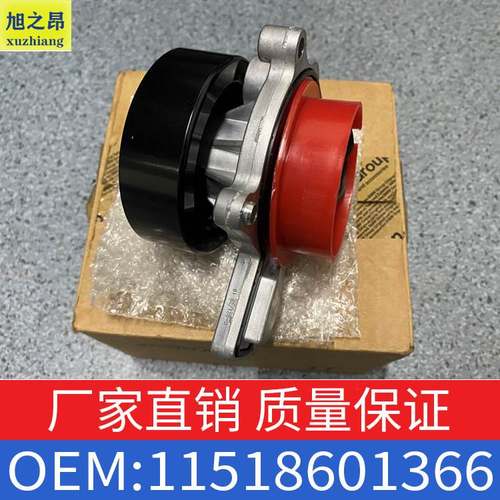 适用宝马1系2系X1MINIF45冷却水泵冷却液水泵机械水泵11518601366