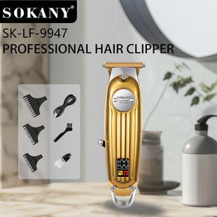 SOKANY9947理发剪多功能专业电推剪可充电理发器HAIR CLIPPER