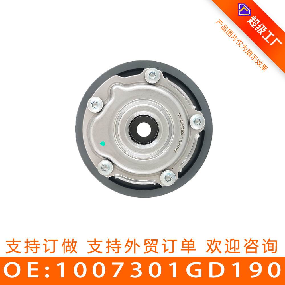 适用于 江淮M4 正时齿轮 相位调节器 凸轮轴链轮  1007301GD190