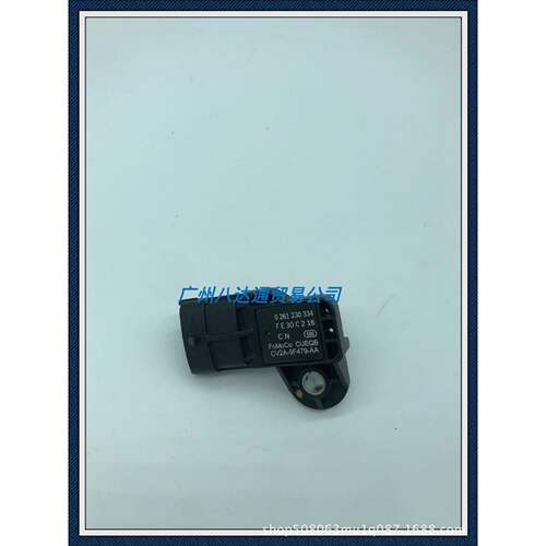 0261230334/CV2A-9F479-AA适用于福特蒙迪欧致胜进气压力传感器