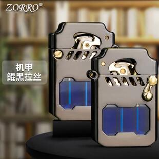 佐罗zorro机甲透明仓半自动煤油打火机经典摇臂 托伦斯防风Z786