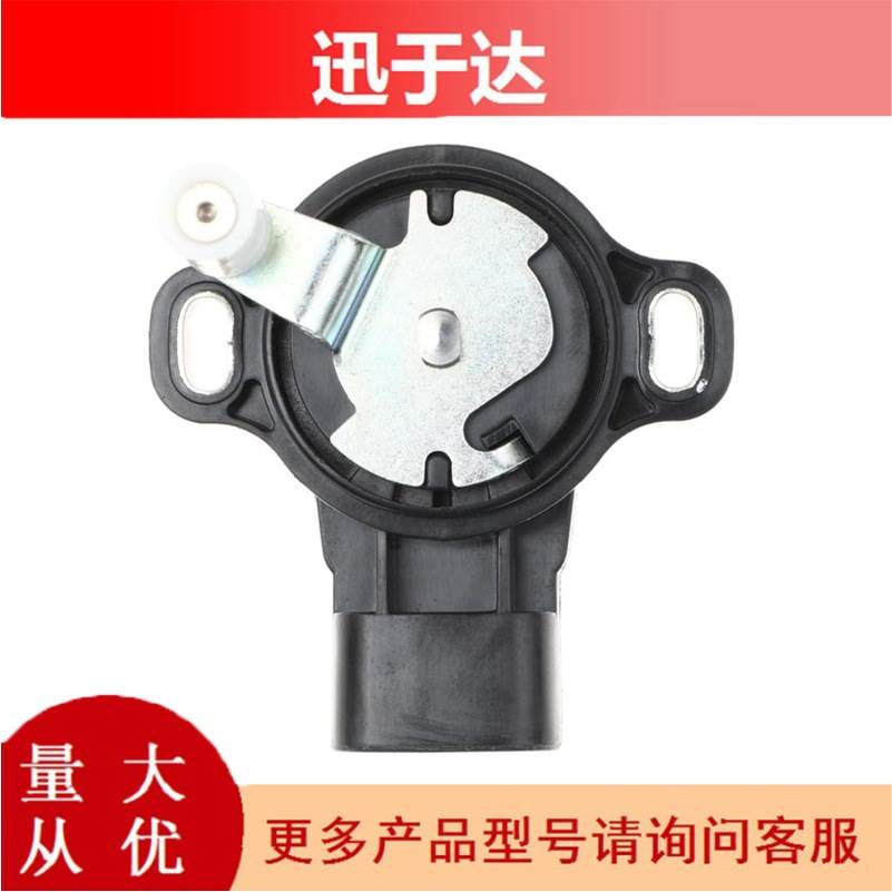 89281-33010适用丰田汽车节气门位置传感器 油门踏板位置传感器