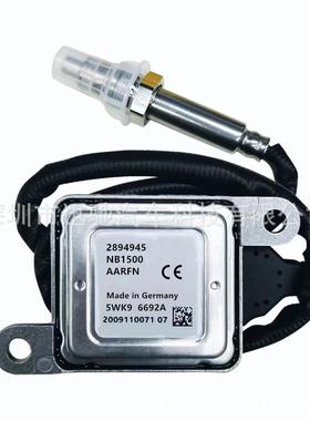 2894945287229752932955WK96692A适用康明斯氮氧传感器NOx