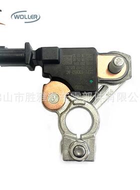 适用福特 蒙迪欧 电瓶电池传感器 DS7Z10C679A DS7T-10C652-AC