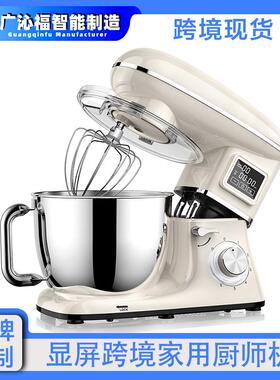 显屏mixer家用厨师机小型食物面团搅拌机standmixer跨境揉面机