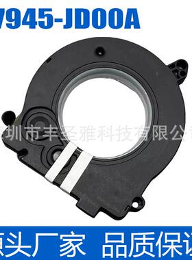47945-JD00A 转向角传感器适用于日产 Rogue 2008 - 2015 Frontie