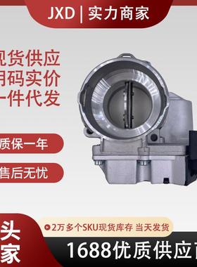 .适用于奥迪2.0TDI节气门总成03G128061A 03G128063C A2C53099815