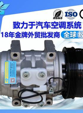 适用马自达mx-5 NA 款汽车空调压缩机0472007614 047300-7020