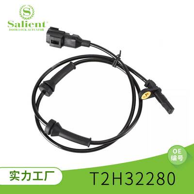 适用捷豹汽车汽车ABS 传感器T2H32280汽配城汽车配件厂汽车用品