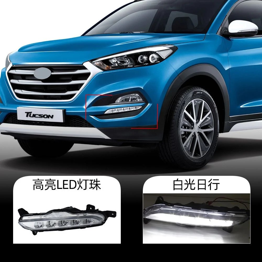 适用于现代15-18款进口途胜Tucson日行灯日间行车灯前雾灯