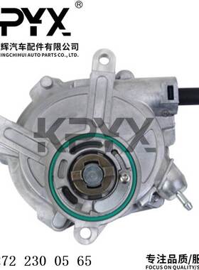 适用于奔驰W204W211W212W221刹车助力泵刹车真空泵OE:2722300565
