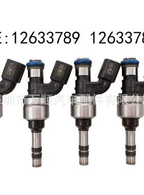 12633789 12633784 适用于雪佛兰 别克 喷油嘴 12608362 JSD9-B2