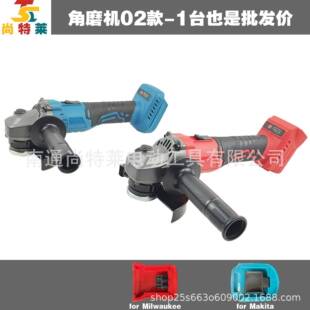 跨境亚马逊爆款21V锂电无刷角磨机切割机美沃奇牧田脚