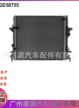 C2D38735 C2D26542 C2Z10786 散热器水箱 适用捷豹XJ XF