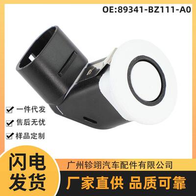 89341-BZ111-A0适用于丰田倒车雷达PDC传感器泊车辅助传感器